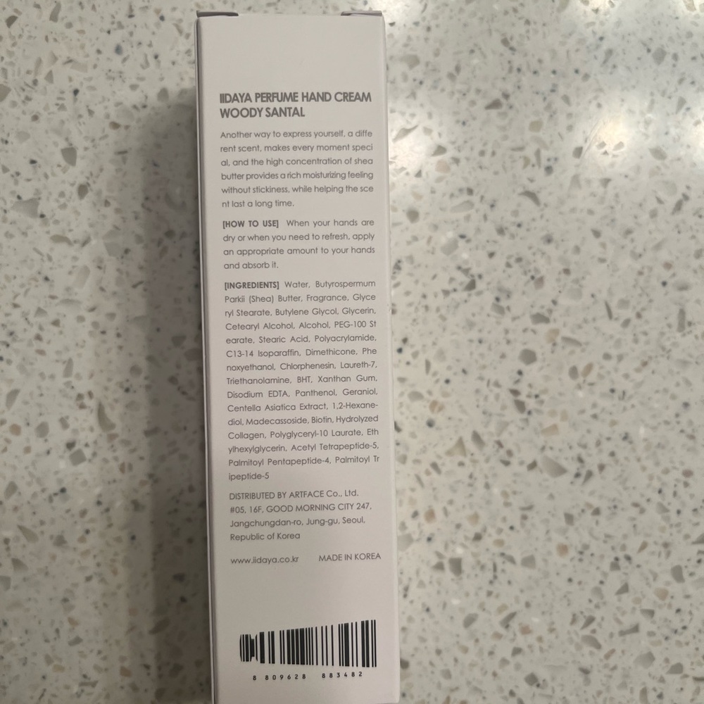Hand Cream - Picture 3 of 3